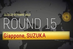 Gp Giappone - 3D Virtual Lap - Gp Giappone - 3D Virtual Lap