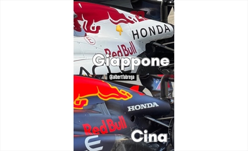 GP Giappone - Tutti gli aggiornamenti ufficiali delle scuderie: Red Bull all’attacco - GP Giappone - Tutti gli aggiornamenti ufficiali delle scuderie: Red Bull all’attacco