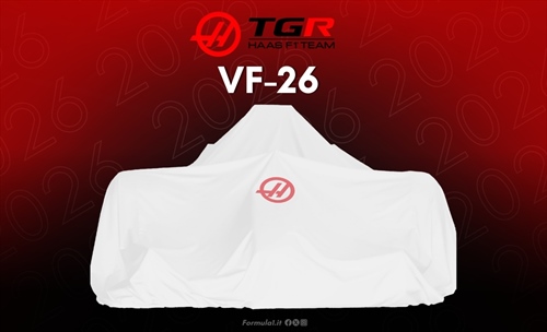 Haas, la VF-26 promette scintille: ecco la monoposto 2026