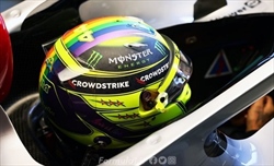 Hamilton: «