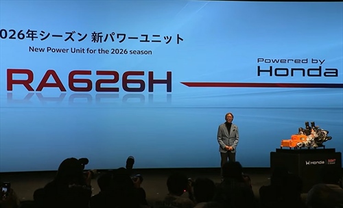 Honda lancia RA626H per sfidare Mercedes, Ferrari, Audi, Cadillac e Red Bull Ford