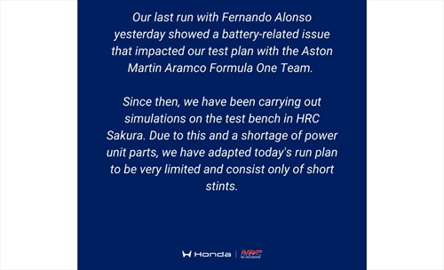 Honda non ha ricambi, Aston Martin costretta a rivedere i piani: il comunicato - Honda non ha ricambi, Aston Martin costretta a rivedere i piani: il comunicato