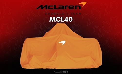 La McLaren punta (ancora) al trionfo: svelata la MCL40 - La McLaren punta (ancora) al trionfo: svelata la MCL40