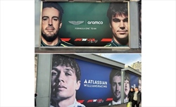 Londra si prepara all'evento della Formula 1: le foto e la scaletta - Londra si prepara all'evento della Formula 1: le foto e la scaletta