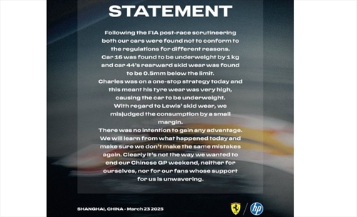 Non bastava la doppia squalifica, il comunicato della Ferrari spezza il cuore dei tifosi - Non bastava la squalifica, il comunicato della Ferrari spezza il cuore dei tifosi