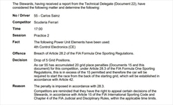 UFFICIALE - Power unit, partenza dal fondo per Hamilton e Sainz. Le due Red Bull in penalità - UFFICIALE - Power unit, partenza dal fondo per Hamilton e Sainz. Le due Red Bull in penalità