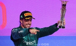 Un cimelio di Fernando Alonso è finito all'asta: i dettagli