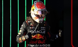 Un ex campione ha invitato Max Verstappen a lasciare subito la Formula 1
