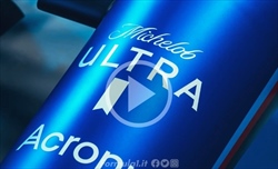 VIDEO - La presentazione della livrea 2023 della FW45 Williams